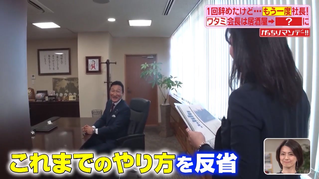 大神 従業員を過労自殺に追い込んだワタミだけど 今度は残業代未払いが判明 渡邉美樹は ブラック企業と批判を受けた事を反省している と言っておいて全く反省していない ホワイト企業 宣伝のワタミで月175時間の残業 残業代未払いで労基署から是正