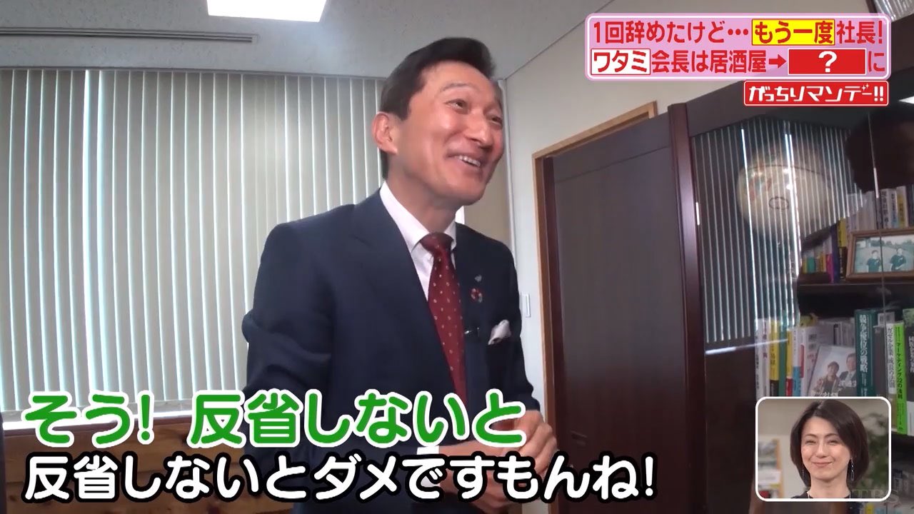 大神 従業員を過労自殺に追い込んだワタミだけど 今度は残業代未払いが判明 渡邉美樹は ブラック企業と批判を受けた事を反省している と言っておいて全く反省していない ホワイト企業 宣伝のワタミで月175時間の残業 残業代未払いで労基署から是正