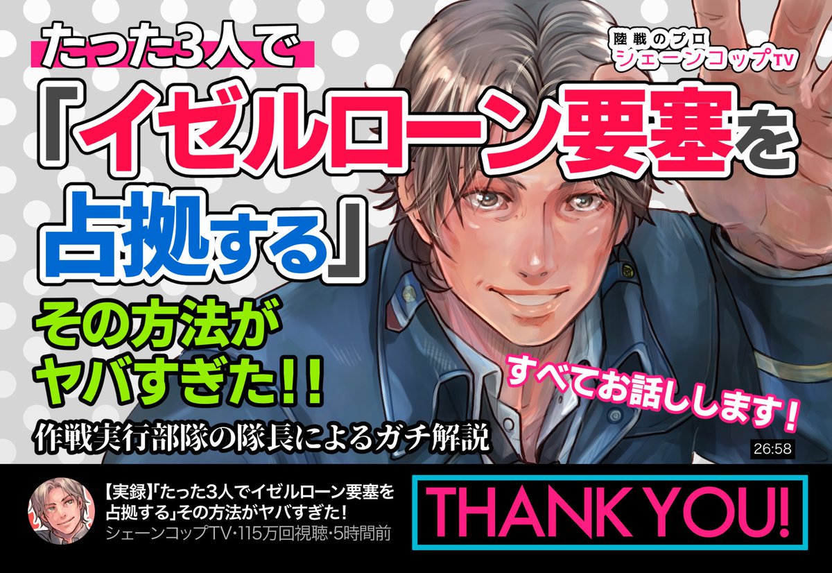 わたしも下のレイヤーは透明度を10%くらいに下げてる(じゃないと気が散って描けない)から、下書きレイヤーにペン入れすることはないな…。
ぜったいこのやり方の方がミス減らせるって? 