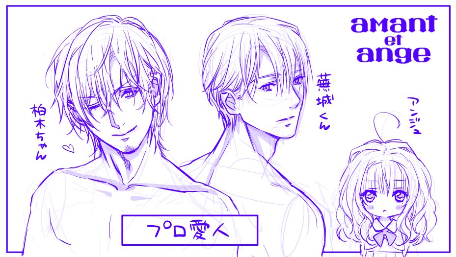 ご依頼絵を描くとき、シン・ゴジラを観ながら作業するのマジおすすめ。
「絶対に成功させる」という強い意志が芽生えます。 