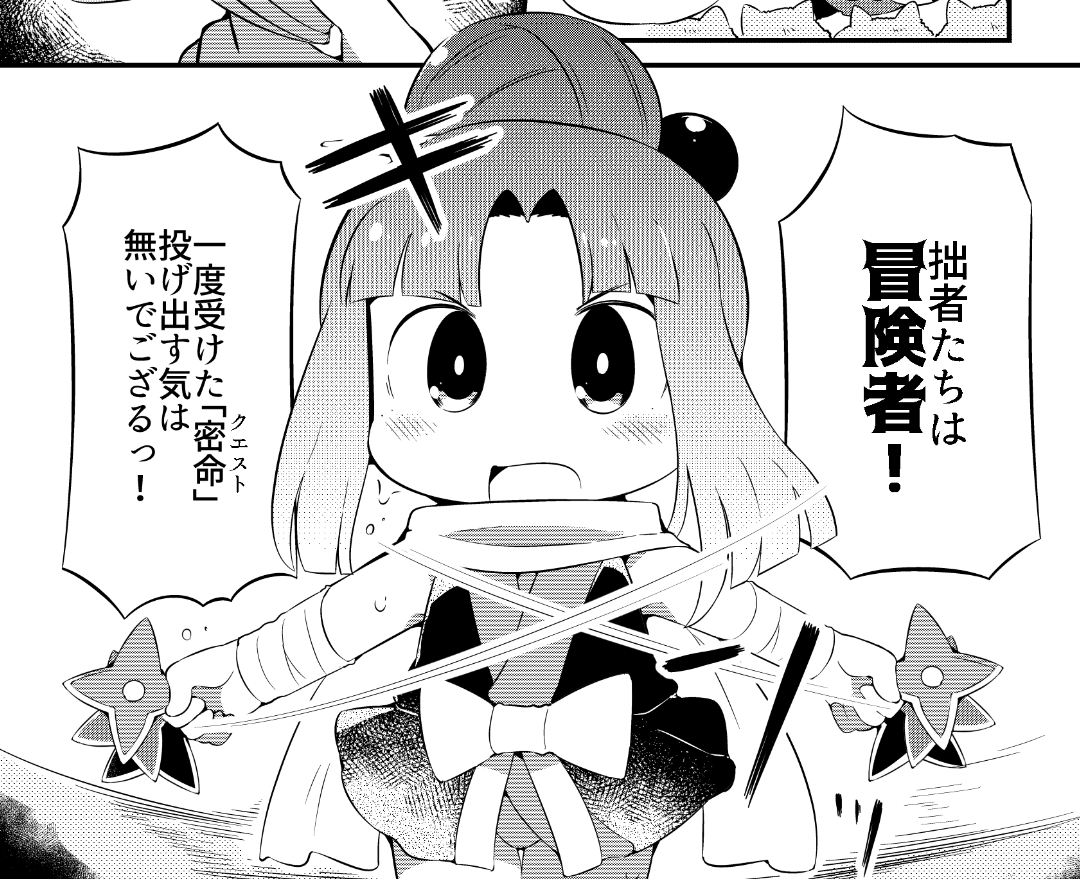 なんと現在、「ダンジョンでお花摘みなんか許しません!!」全巻がkindleさんにて無料(unlimited)～半額でご購入いただけます!
最新4巻の割引は初なので、これを機にどうかよろしくお願いします✨ฅ(ΦωΦ)ฅ✨
https://t.co/Q798mLGdhm 