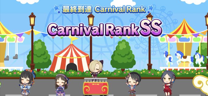 シンデレラロードのtwitterイラスト検索結果 古い順 シンデレラロードのtwitterイラスト検索結果 古い順