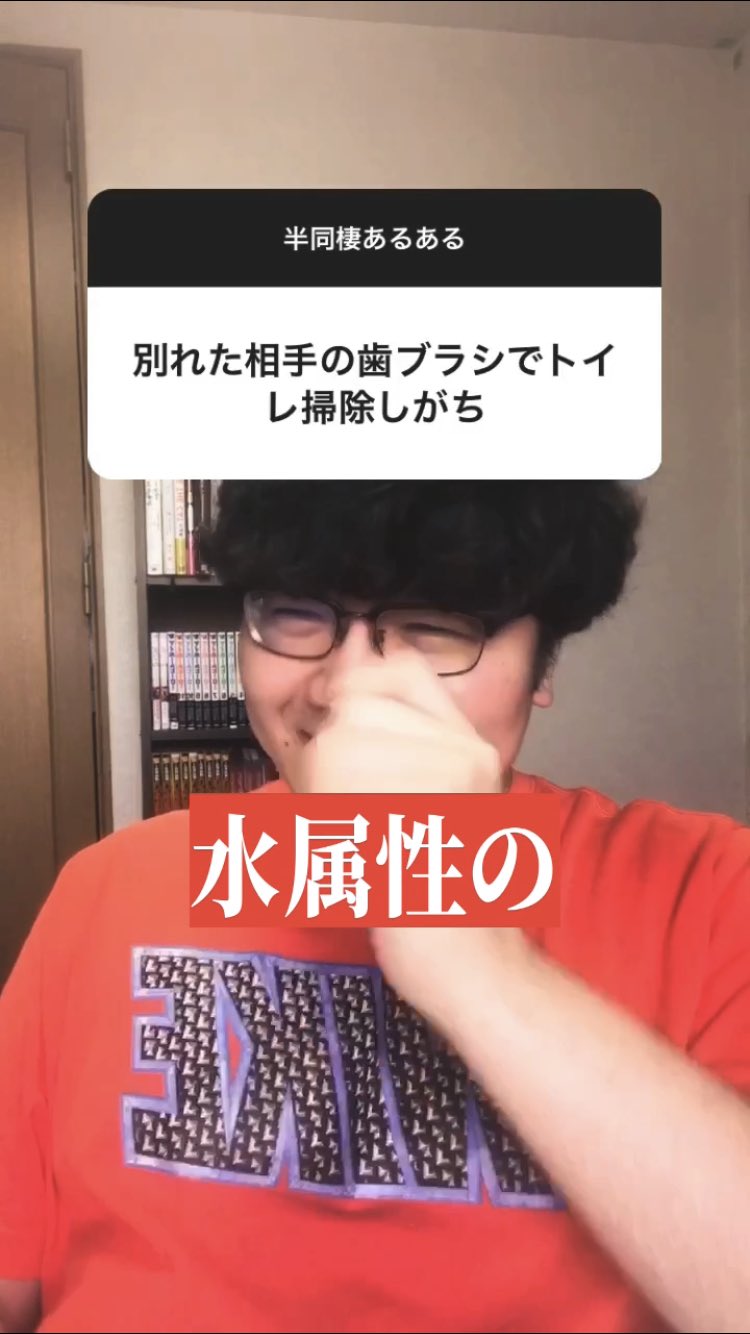 佐伯ポインティ 猥談バー店長 Auf Twitter 続きはyoutubeにあるよ 半同棲あるある 同棲生活は歯ブラシに始まり歯ブラシに終わる 3万人に聞いてみた T Co 6bg35mrgkz