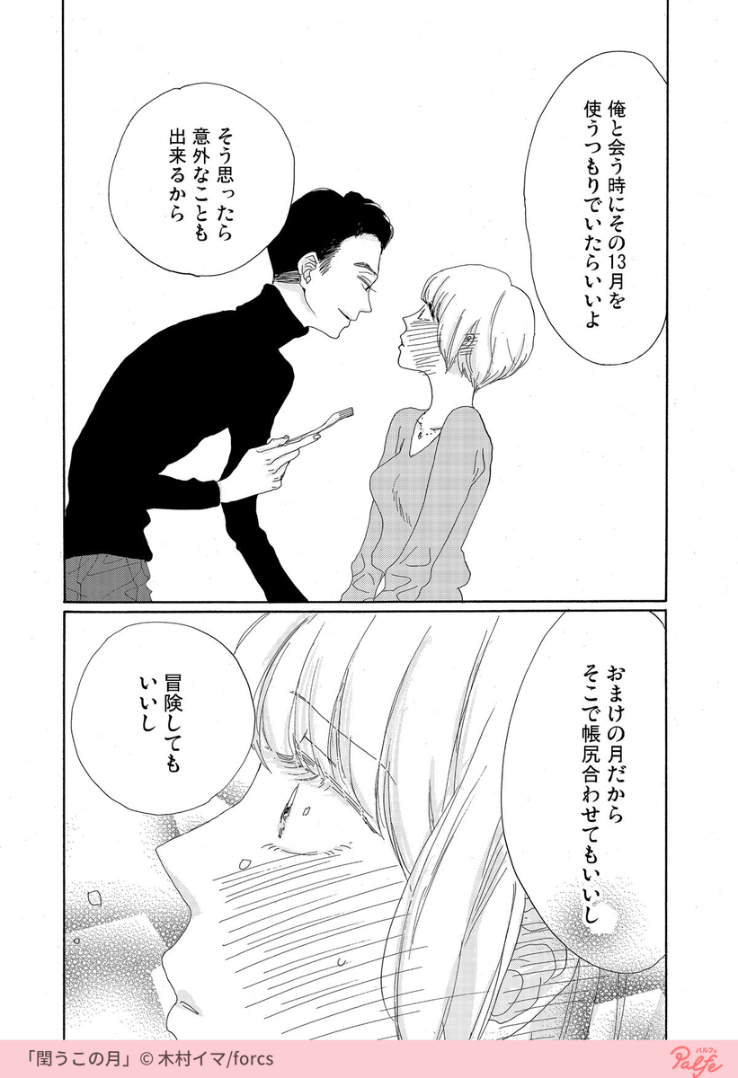 ?‍♂️?モラハラ彼氏より新鮮彼氏?‍♂️✨
(3/4)

https://t.co/SrY1I9qAjY 