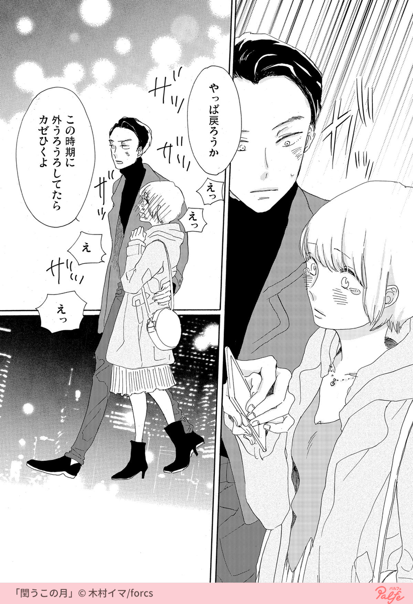 ?‍♂️?モラハラ彼氏より新鮮彼氏?‍♂️✨
(4/4)

https://t.co/SrY1I9qAjY 