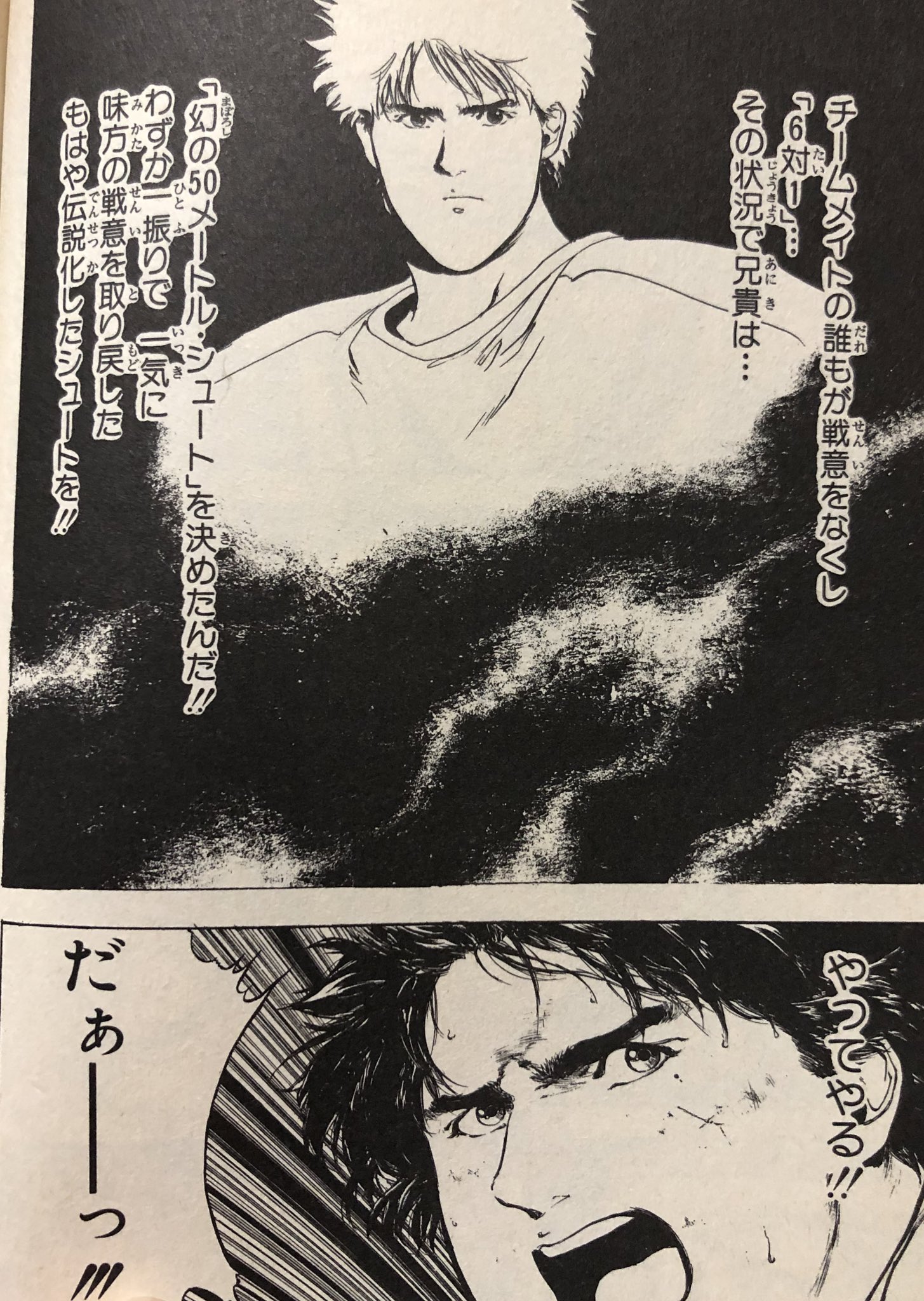O Xrhsths 津尾 尋華 Sto Twitter ジャンプ打ち切り漫画紹介140 Metalfinish 全2巻 鶴岡伸寿 宮崎まさる 1990年 名門だったが暴力事件で荒れたアイスホッケー部が 夭折した兄を目指す和泉が入部した事をきっかけに復活する ピンチの時に兄のノートがきっかけで