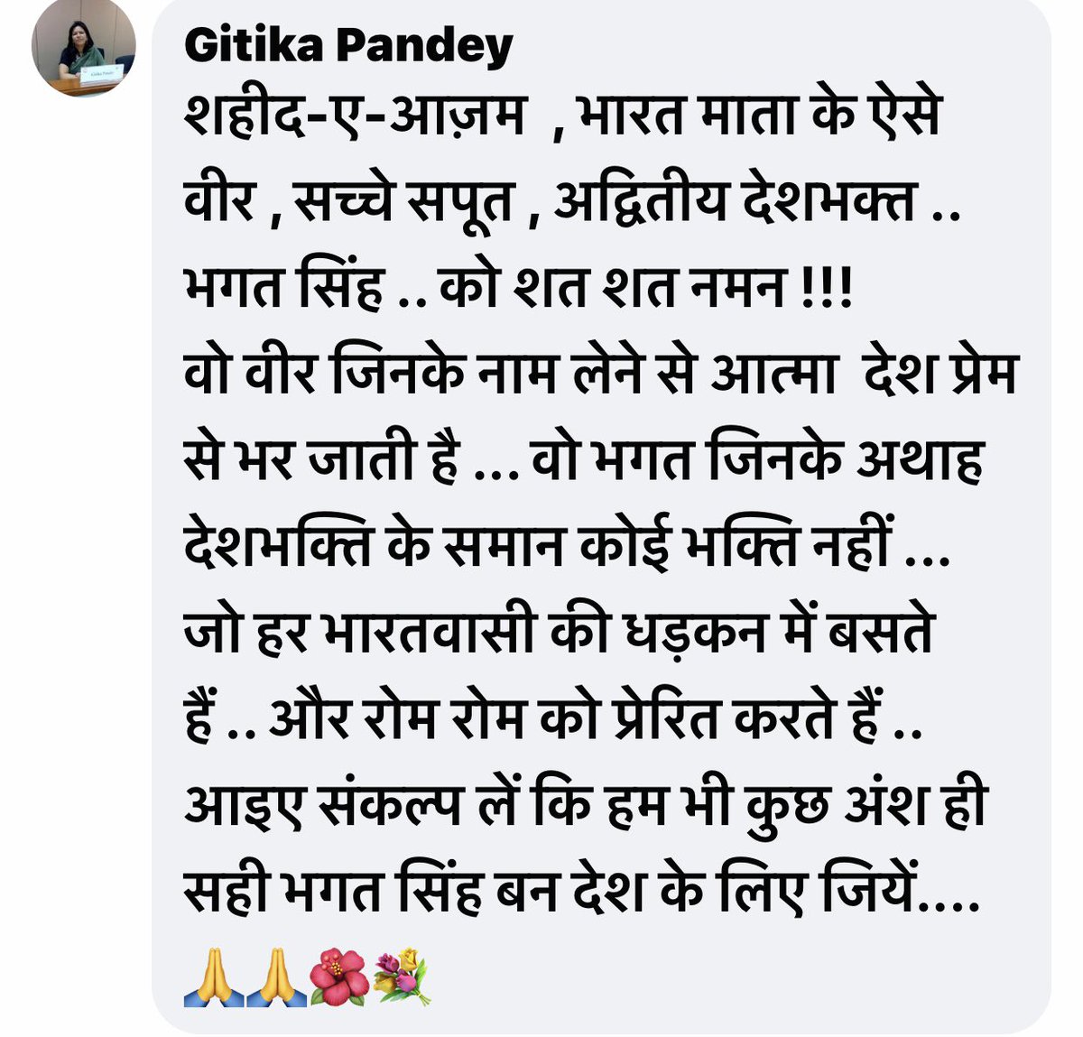 GitikaPandey's tweet image. Our biggest tribute to Shahid Bhagat Singh would be to ignite even an iota of patriotism which burned within his heart 🙏💐🔥#BhagatsinghJayanti