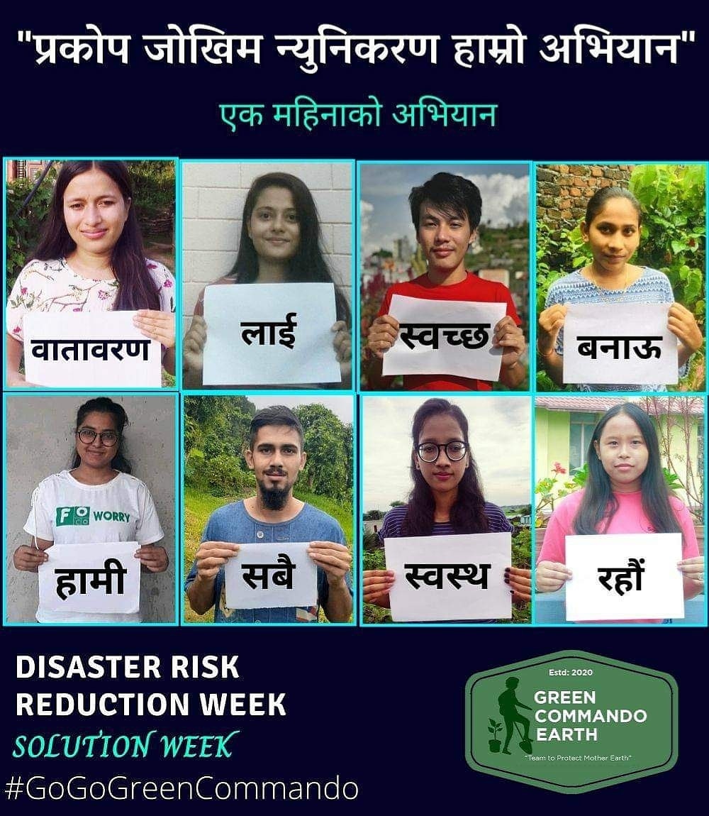 CommandoEarth's tweet photo. "रुख बिरुवा रोपौं , बाढी प��िरो रोकौं 
Green Commando Earth presents 
 "प्रकोप जोखिम न्यूनीकरण हाम्रो अभियान "  
             एक महिनाको कार्यक्रम 
"वातावरण लाई स्वच्छ बनाऊ
  हामी सबै स्वस्थ रहौं" 
#Day6
#solution_week
Note: Paper presentation is in digital . 
#Say_no_to_waste https://t.co/Tqm1k1Kamb