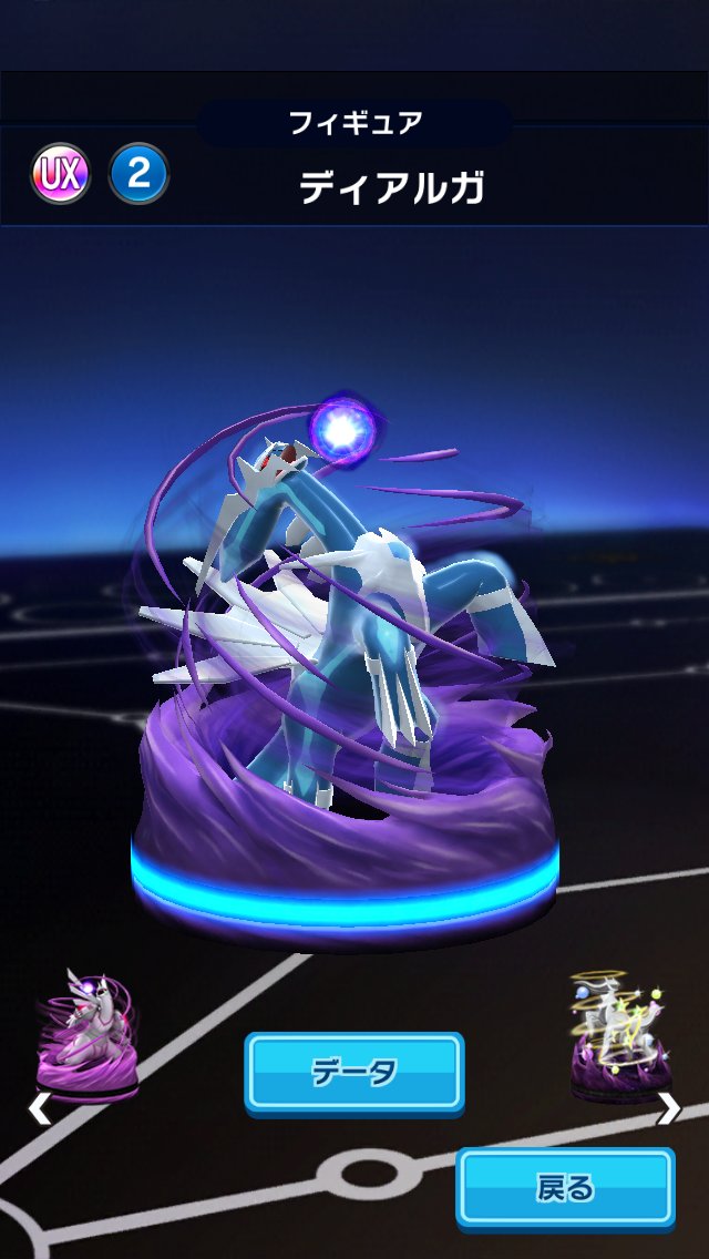 抹ソ茶フト ポケモンコマスター T Co Pzbce3sjgk