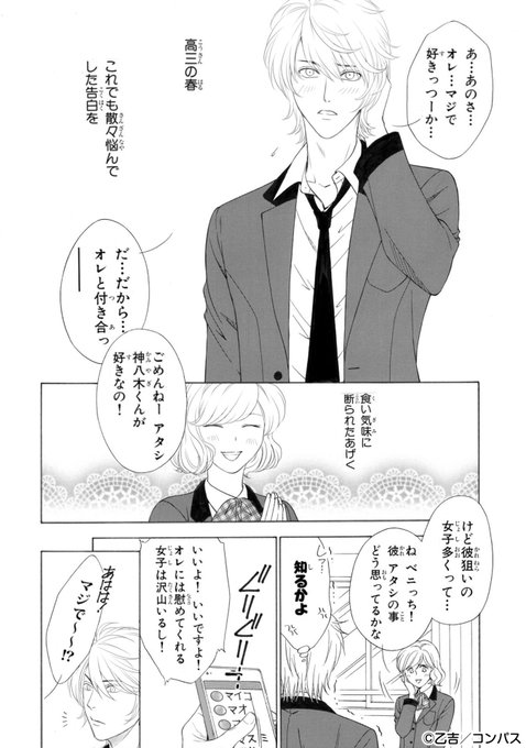 カレシのtwitterイラスト検索結果 古い順 カレシのtwitterイラスト検索結果 古い順