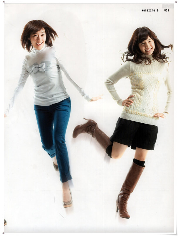 S Magazine (2007)