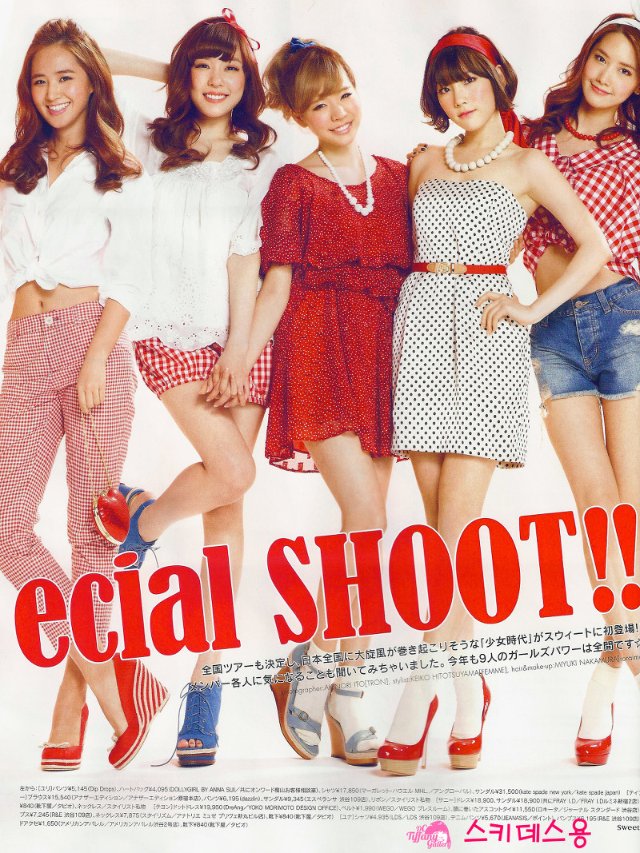 Sweet Magazine (2011)
