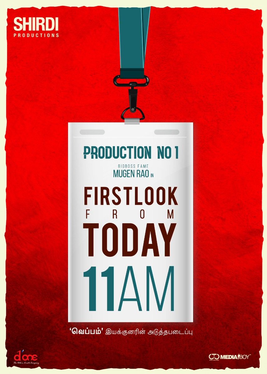 Our production No 1 first look will be out today @ 11 AM ! #ShirdiProductionNO1 Starring @themugenrao of Big Boss fame Directed by @AlikhanAnjana director of Veppam @RathnaveluDop @editoranthony @nivaskprasanna @anukreethy_vas @actorkishore @DoneChannel1 @CtcMediaboy