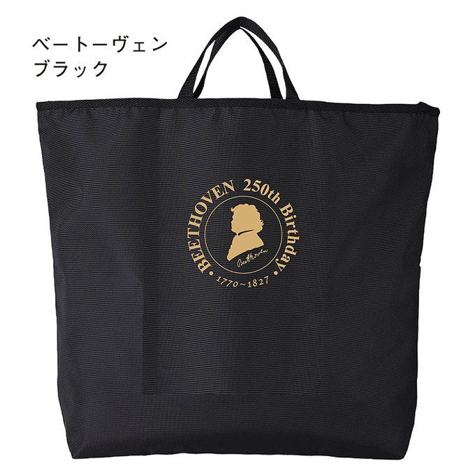 レッスンバッグのtwitterイラスト検索結果 古い順