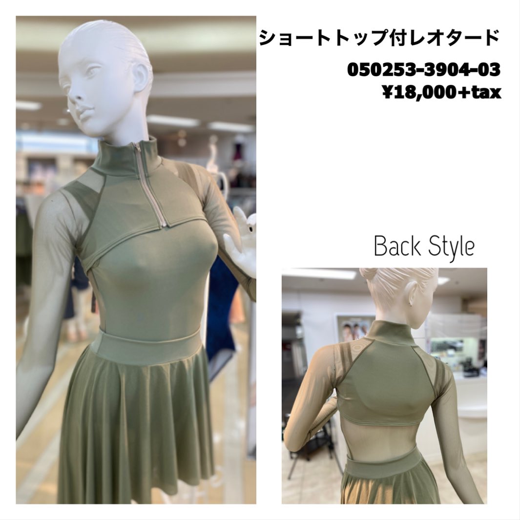チャコット札幌 PARCO 店 on X: 