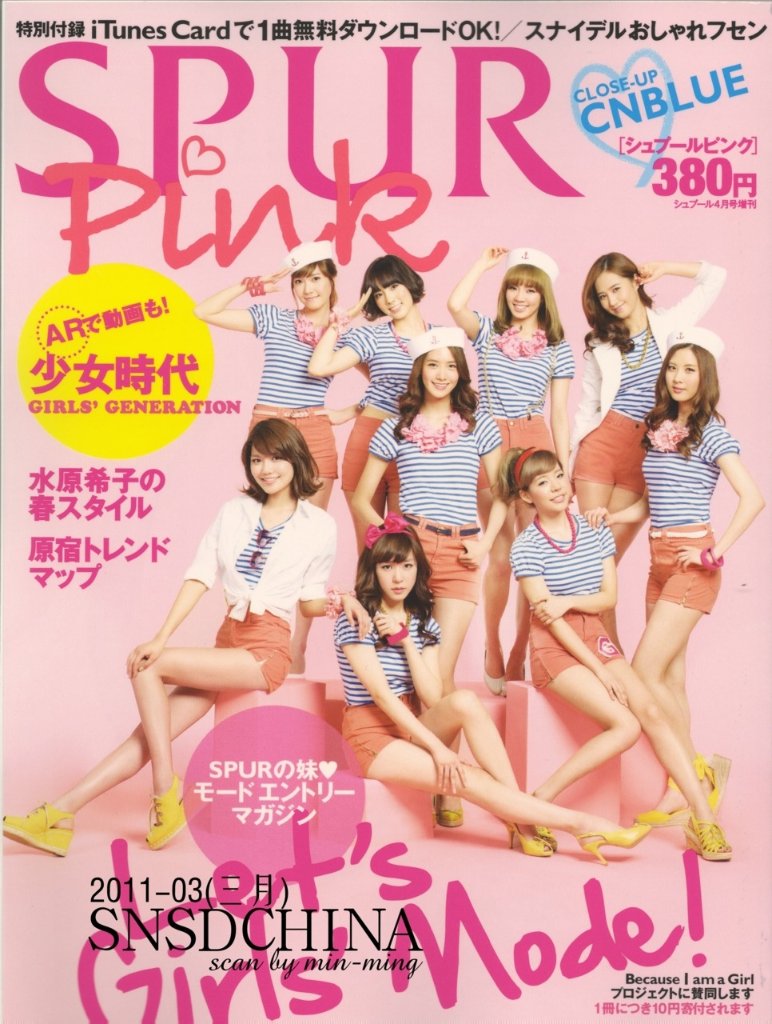 Spur Pink (2011)