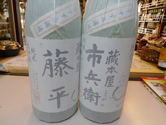 幻の銘酒 幻の銘酒