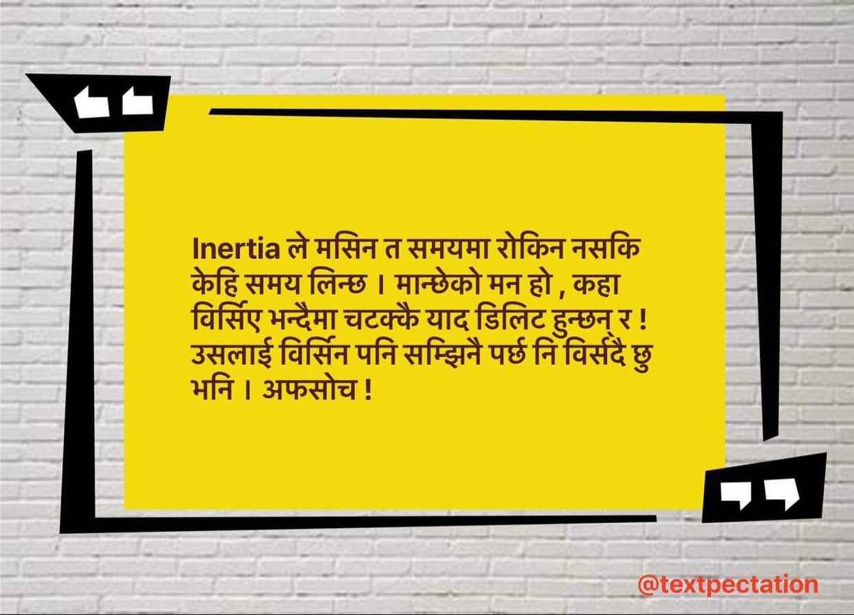 Text_pectation's tweet image. 