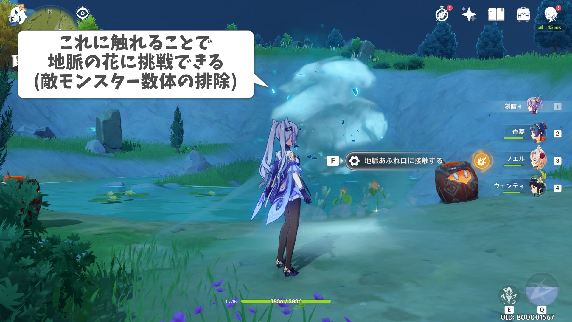 あいすおじ3 原神 冒険者ランク上げにくいのですが実は原神にもスタミナシステムのようなものがあります 特定のボス 地脈の花 をクリアすると天然樹脂を消費し 多く冒険経験値を獲得できます 地脈の花は冒険経験値100 原神 あいすおじ3 原神 冒険者ランク上げにくいのですが実は原神にもスタミナシステムのようなものがあります 特定のボス 地脈の花 をクリアすると天然樹脂を消費し 多く冒険経験値を獲得できます 地脈の花は冒険経験値100 原神