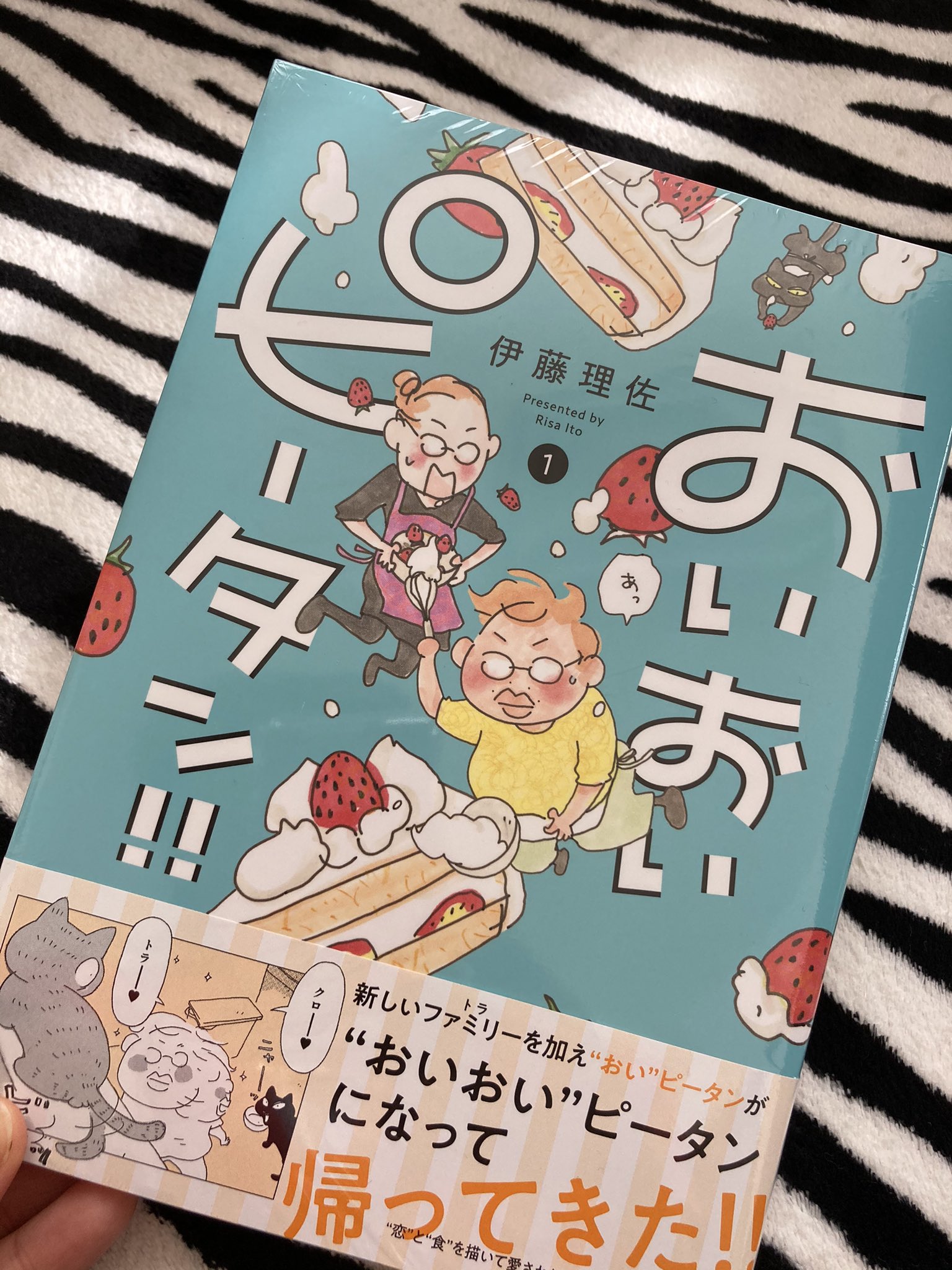 おいおいピータン Twitter Search Twitter