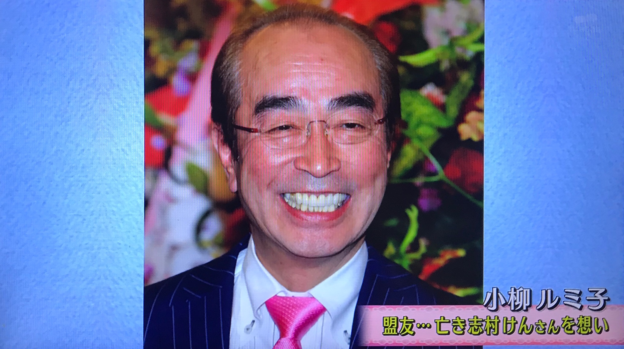 コロナ 小柳 ルミ子