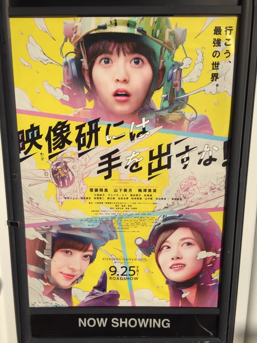 観ました。 