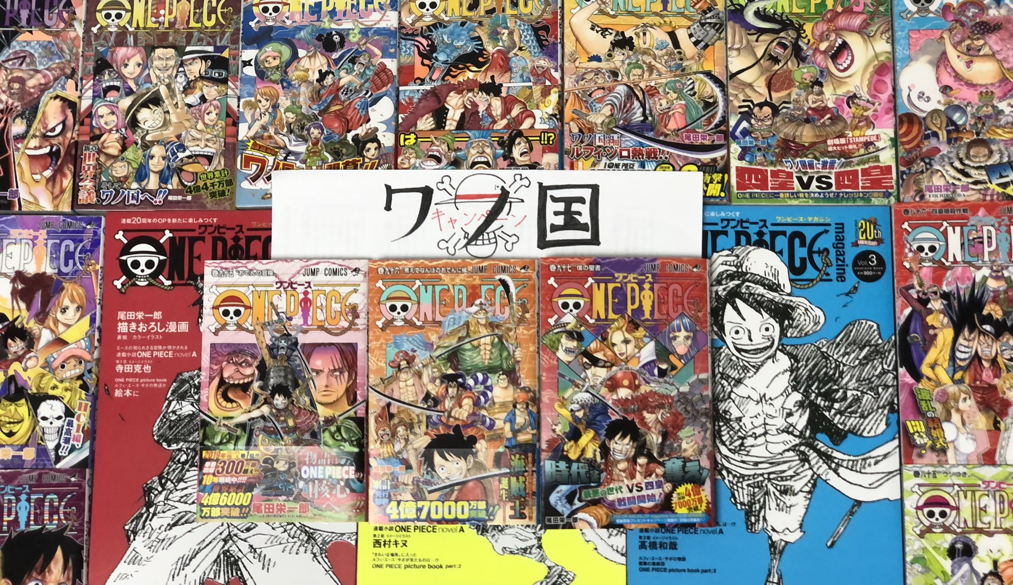 にっぴとone Piece Onepiece Nippi Twitter