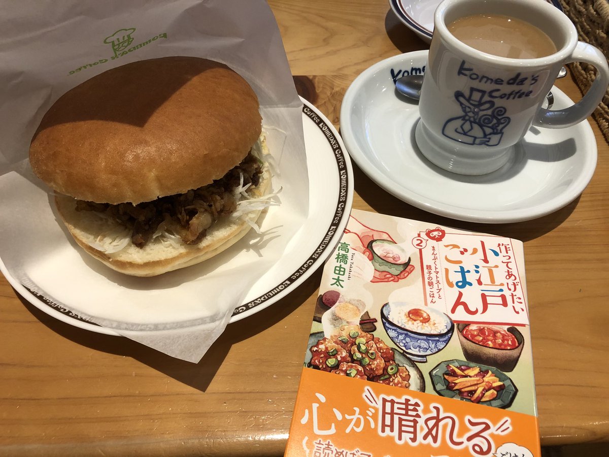 作ってあげたい小江戸ごはん