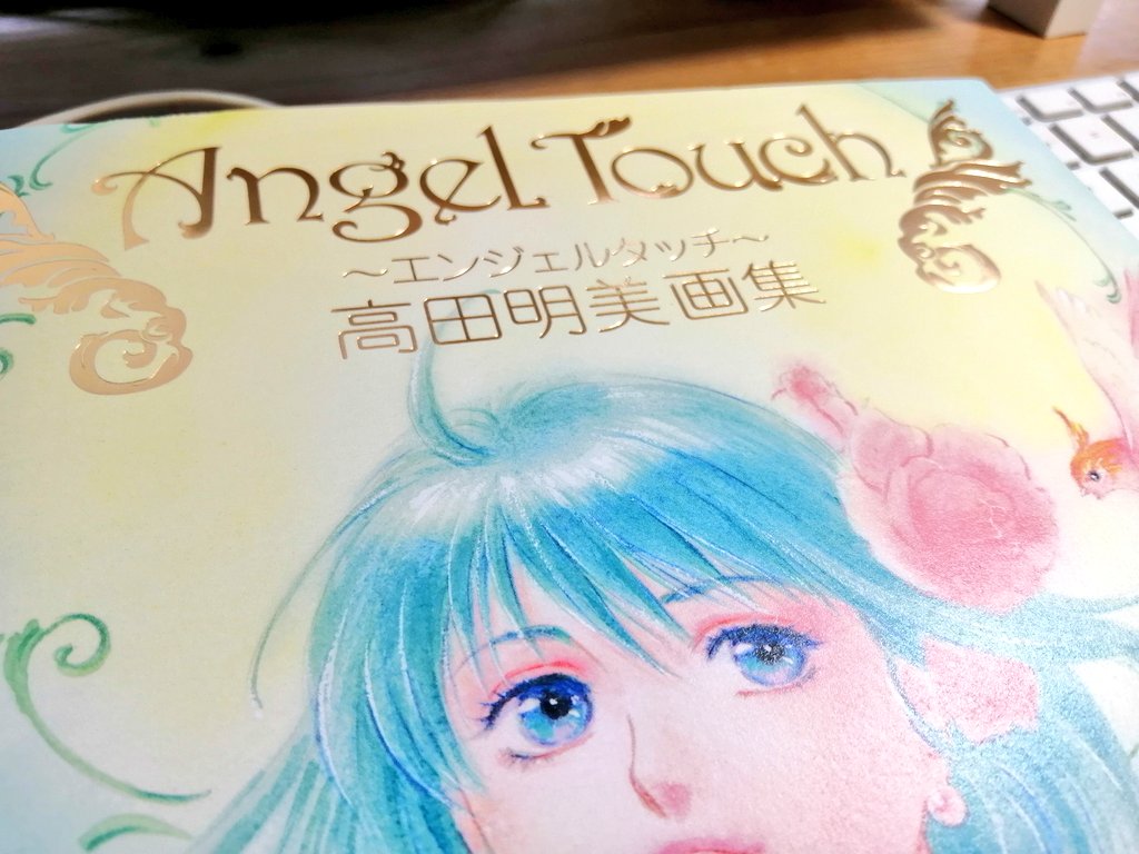AngelTouch - Search / X