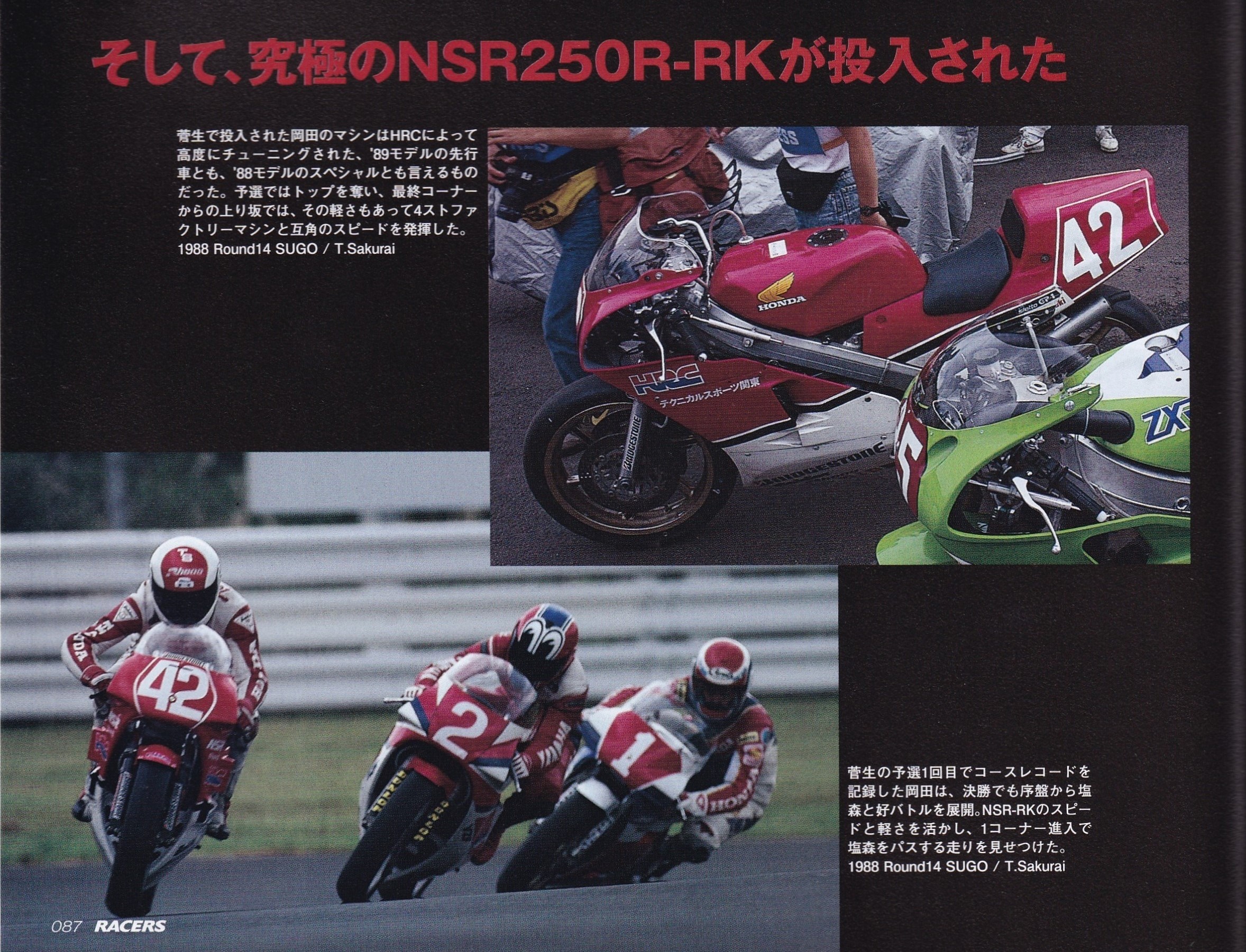 hanadanna2525 on X: 