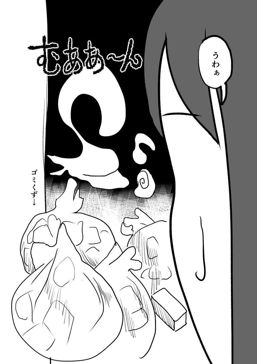 【テトテトさん】春のきざしの中で1/3 