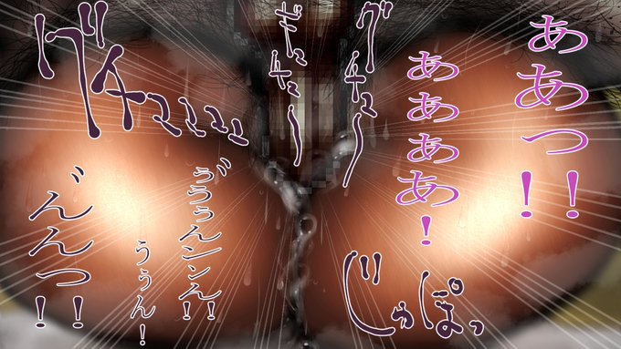 黒ギャルの尻とおっさん挿入じゅぽじゅぽじゅぽっ!!じゅぼっ!!ぁぁぁああああ!!#pixiv  