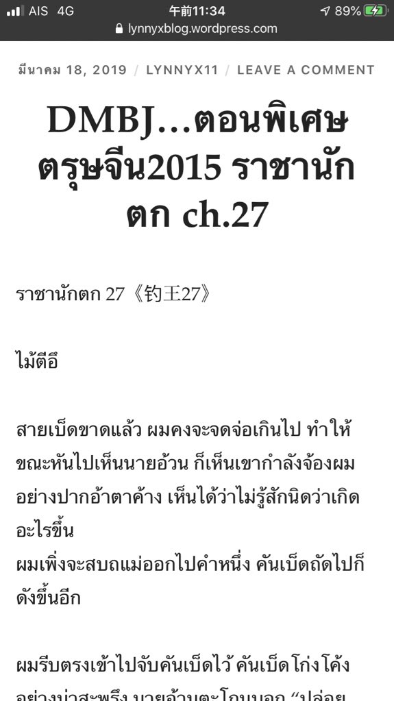 dmbjonly's tweet photo. สวัสดีค่ะคุณ @IHATEPs จาก @dmbjonly ผู้ก่อตั้ง https://t.co/guvOAPn9i0 ค่ะ การที่คุณนำทรานส์ในบอร์ดไปลงไว้ในบลอคของตัวเ���งโดยไม่มีลิ้งก์เครดิตไปที่ต้นทาง คนแปลและตัดทอล์คออกทั้งหมด (ทั้งของคุณนพซซและคนแปล) นั้นยังไม่ได้รับการอนุญาตใดใดทั้งสิ้น รบกวนชี้แจงและลบทิ้งด้วยค่ะ https://t.co/0Uk7b0AJaw