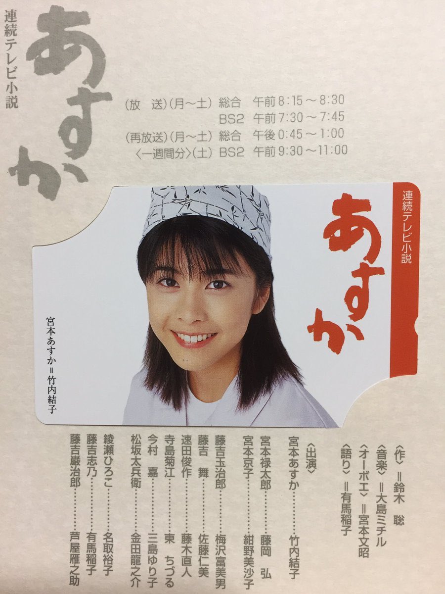 福本伸一 on X: 福本伸一 on X: