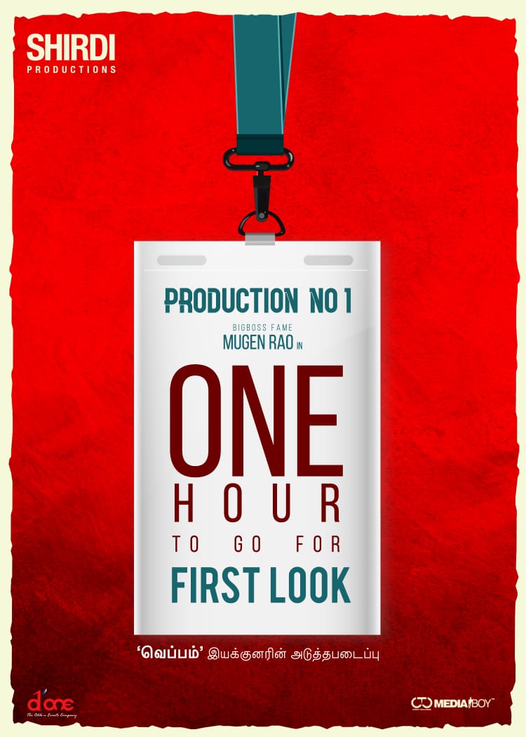 Less than one hour to go for @shirdiprodn No 1 first look. #ShirdiProductionNO1 Starring @themugenrao of Big Boss fame Directed by @AlikhanAnjana director of Veppam @RathnaveluDop @editoranthony @nivaskprasanna @anukreethy_vas @actorkishore @DoneChannel1 @CtcMediaboy