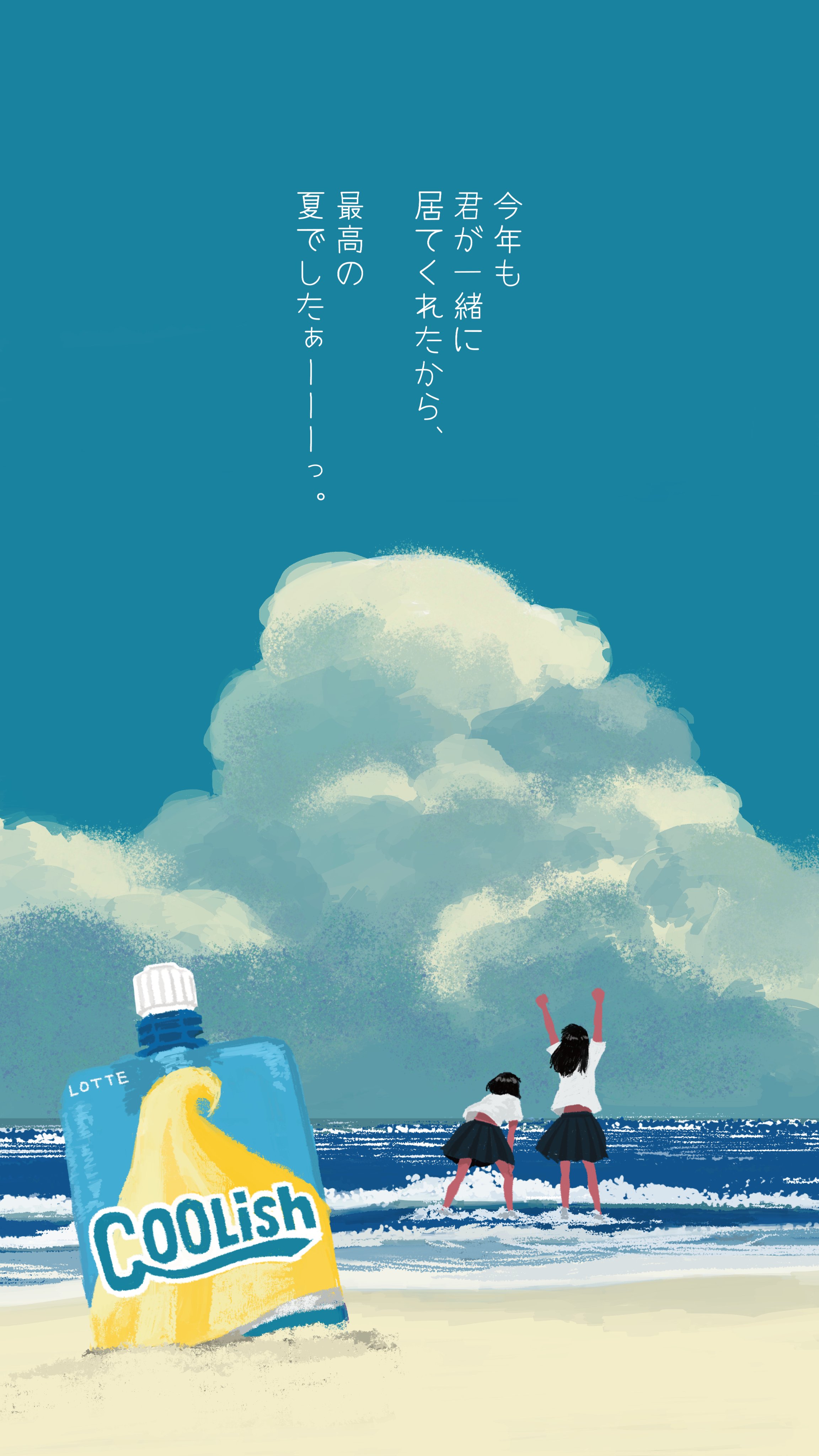 青春bot Mishimaru Tete ありがとうございますっ Twitter