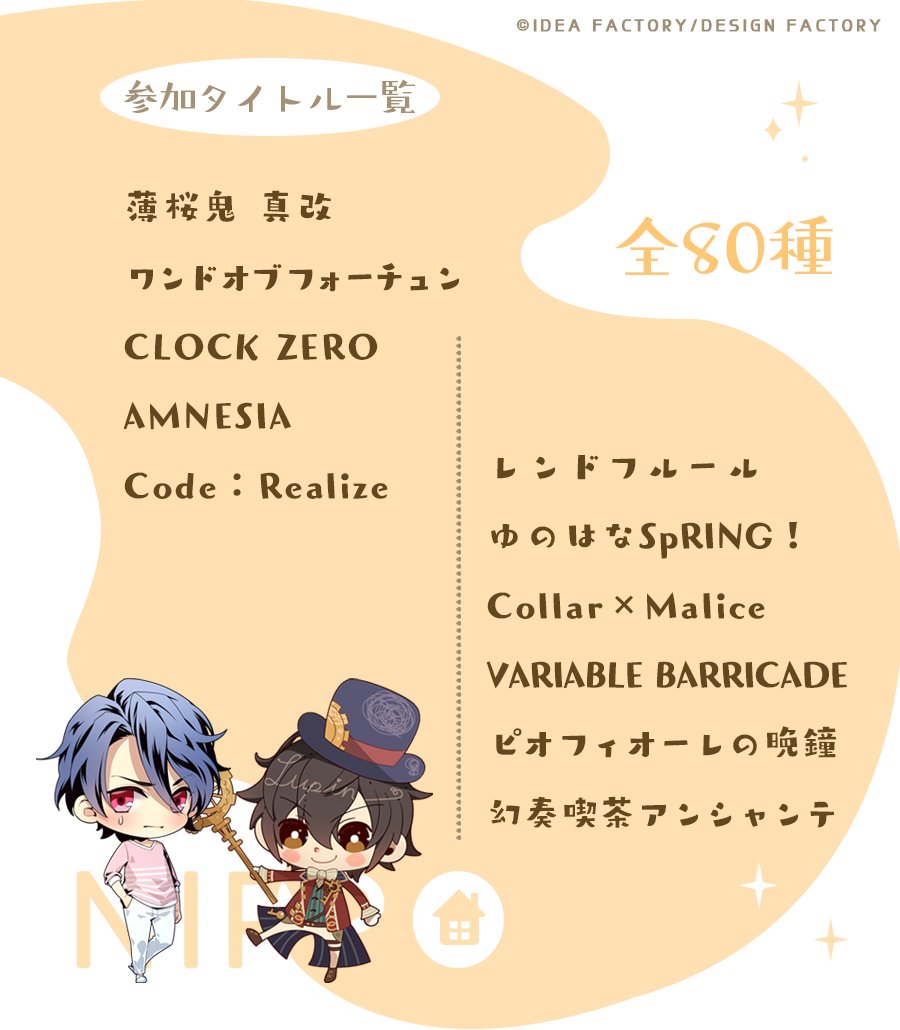 公式 ワンド オブ フォーチュン総合 Wof R Official Twitter 公式 ワンド オブ フォーチュン総合 Wof R Official Twitter