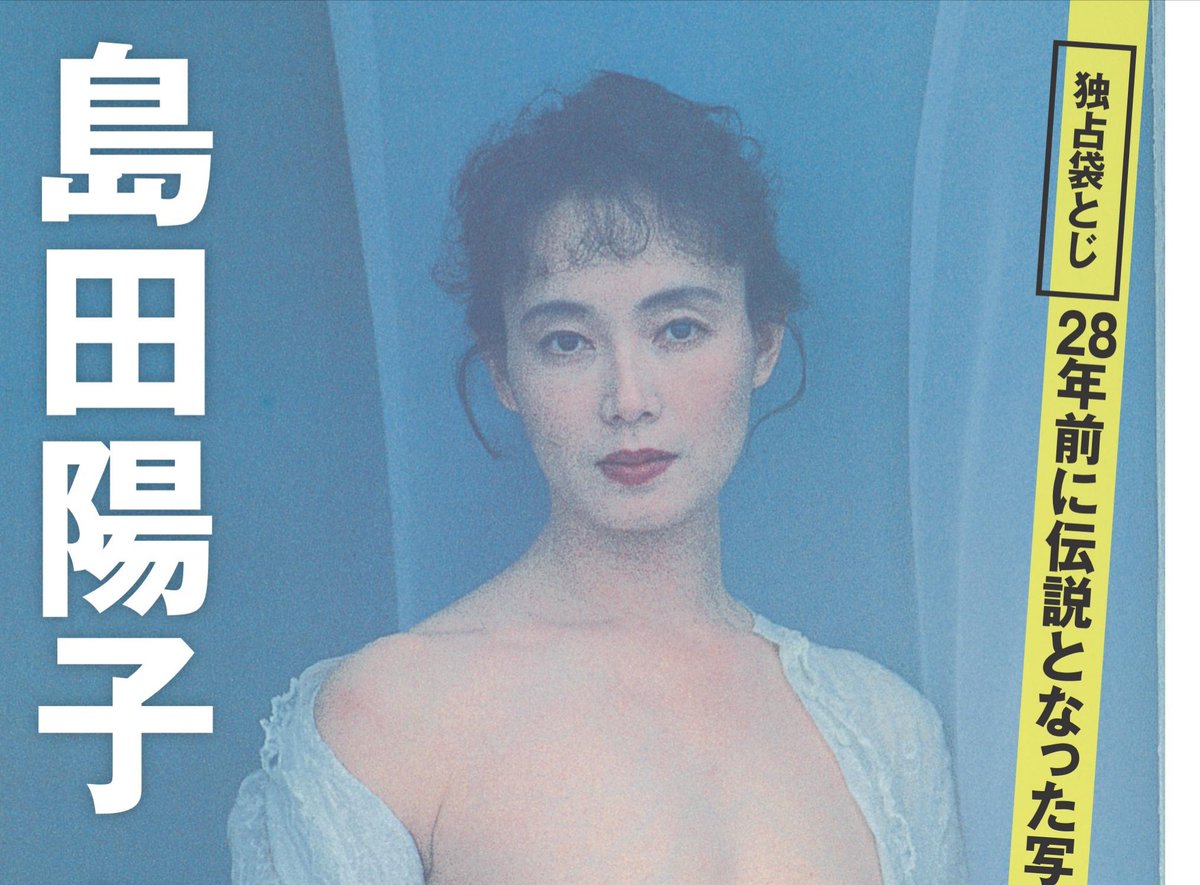 週刊現代 on Twitter: