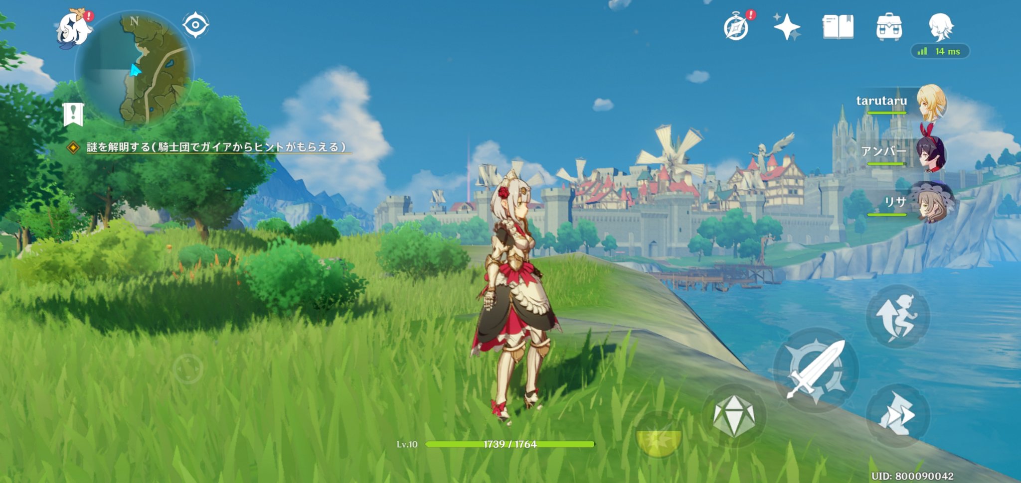 たるたる Twitter પર 原神スマホ版でもグラフィック最高だと結構綺麗だね T Co 7za0njc9ji Twitter たるたる Twitter પર 原神スマホ版でもグラフィック最高だと結構綺麗だね T Co 7za0njc9ji Twitter