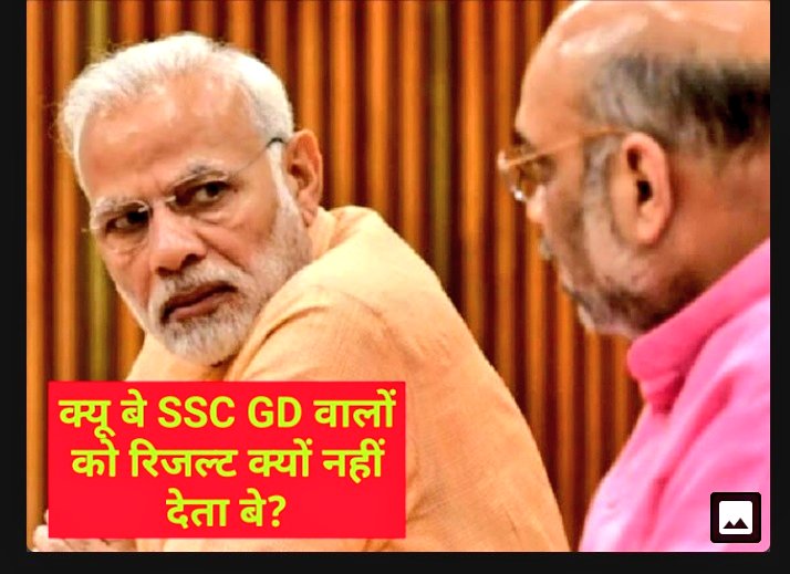 Dilluu3's tweet photo. #JUSTICEFORSSCGD_2018 
#SSCGD_SEAT_INCREASE_2018 
Respected sir this is last chance for ssc gd.plz sir increase seats of ssc gd candidate in 2018.and join all candidates qualified in medical.@AmitShah @ArnabGoswamiRTV @BipinRa73187142 @PMOIndia @nityanandraibjp https://t.co/ENn5C8ckWL