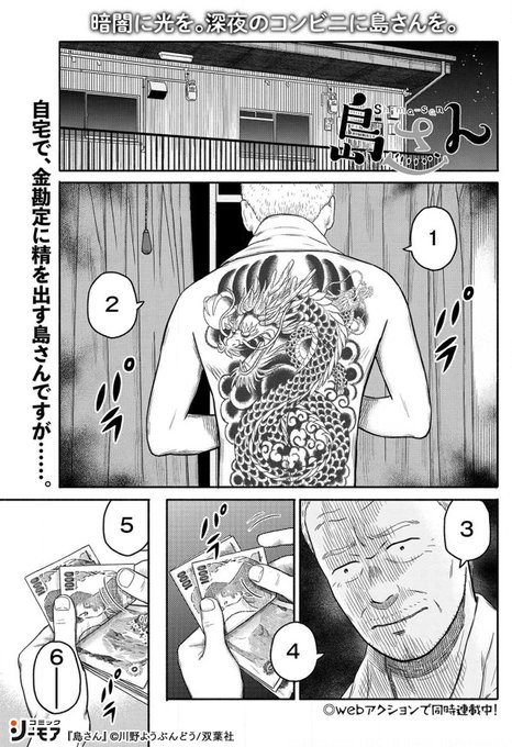 青年漫画 を含むマンガ一覧 リツイート順 ツイコミ 仮 青年漫画 を含むマンガ一覧 リツイート順 ツイコミ 仮