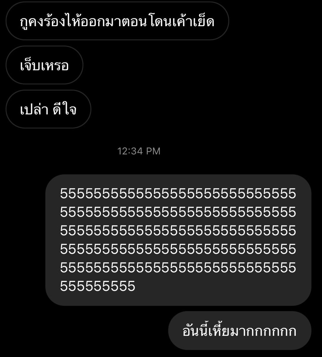 อาโฌ ﹆ tweet media