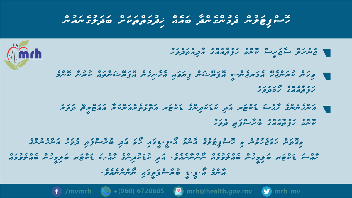 mrh_mv's tweet photo. https://t.co/YQIX0EE1QX