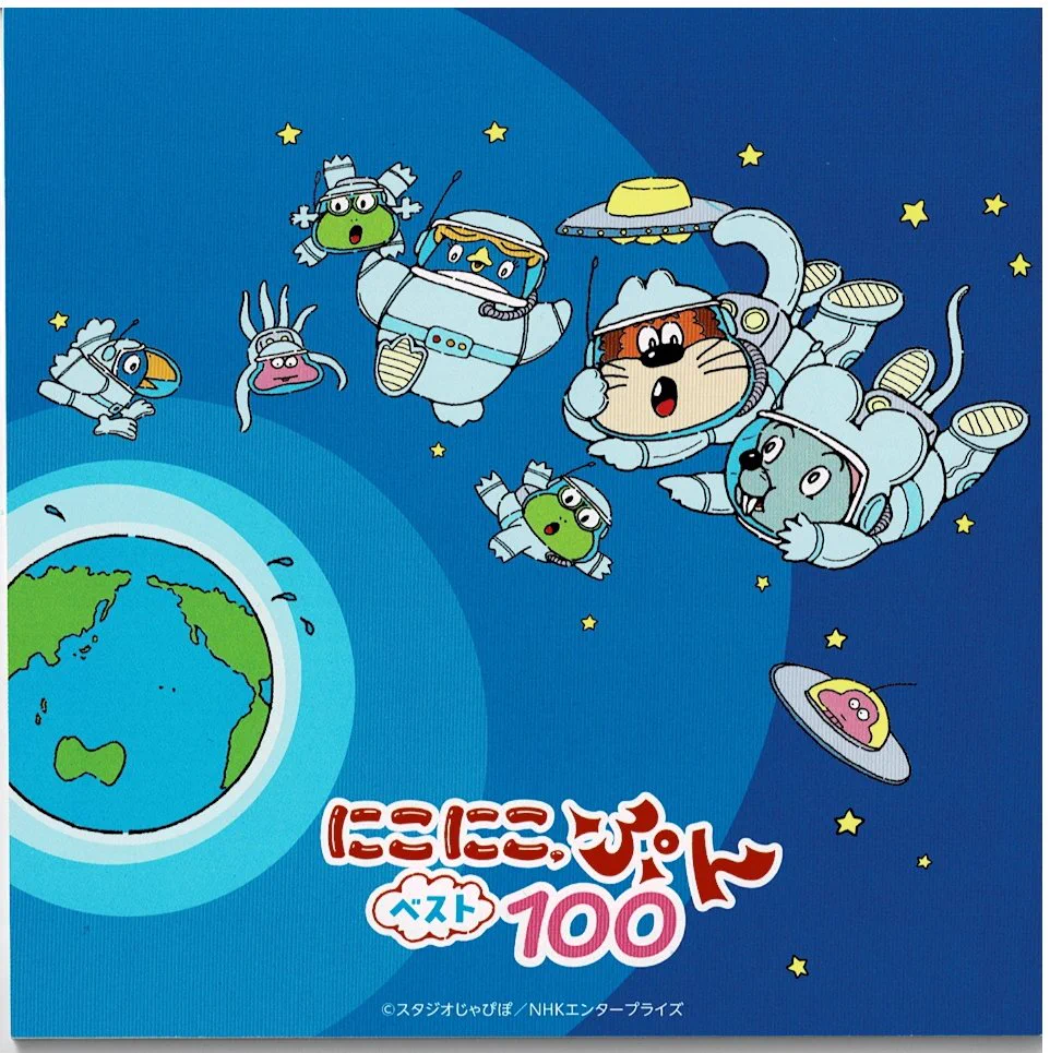 スタジオじゃぴぽ on X: 