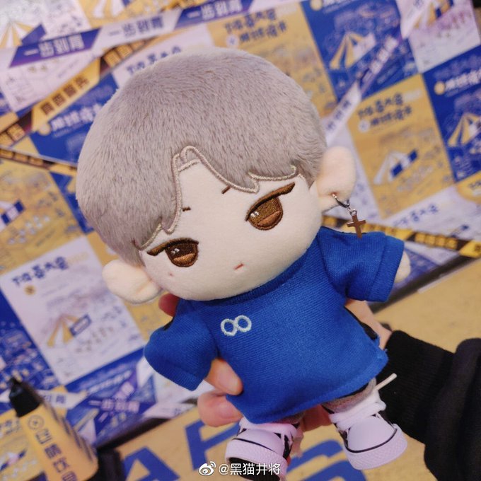 lingling8 doll with one set of clothes - 1300 second pic not minewts seventeen doll svt ph 세븐틴 인형