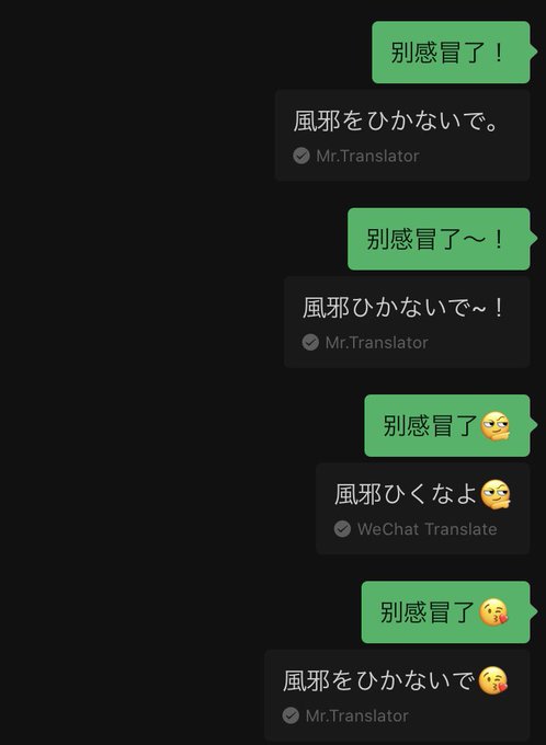 風邪 の評価や評判 感想など みんなの反応を1時間ごとにまとめて紹介 ついラン