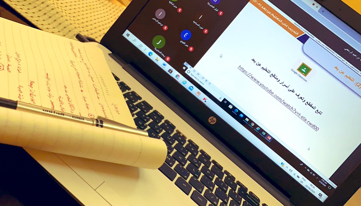 #التعلم_عن_بعد #التعلم_الالكتروني #وزارة_التربية_والتعليم 

التعلم الأن يحتاج أن يخرج الانسان من دائرة المتلقي إلى دائرة أنا أريد أن اتعلم وهذا الأمر يتطلب جهد