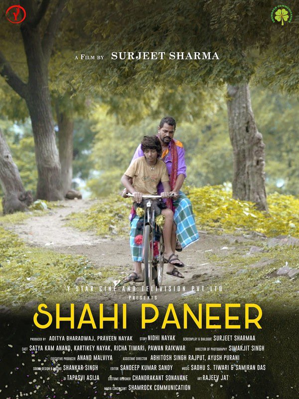 Winner of GISFF 2020

BEST Student Film - Shahi Paneer