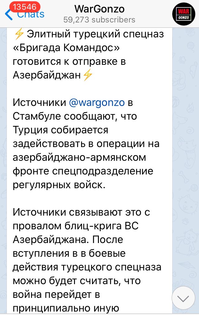 Take this with a grain of salt. Semyon Pegov’s WarGonzo Telegram channel is claiming that Turkish SOF is preparing to be sent to Azerbaijan because Azerbaijan’s initial offensive failed to achieve its goals. 207/ https://t.me/wargonzo/3481 