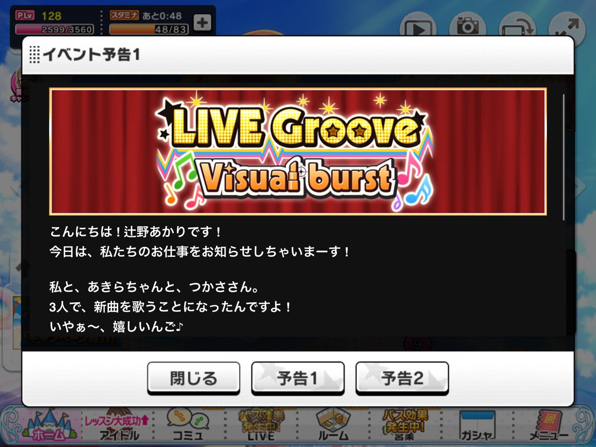 運営ありがとう 運営ありがとう